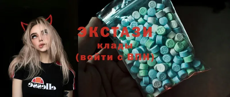 Ecstasy MDMA  Кинель 