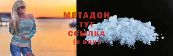 mdma Краснослободск